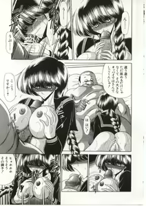 Page 167 of Aware na Shoujo no Hanashi - preview thumbnail