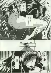 Page 42 of Aware na Shoujo no Hanashi - preview thumbnail