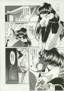 Page 56 of Aware na Shoujo no Hanashi - preview thumbnail
