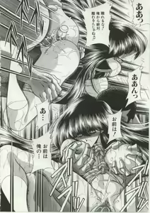 Page 72 of Aware na Shoujo no Hanashi - preview thumbnail