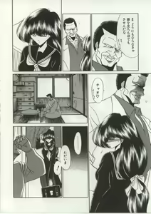 Page 8 of Aware na Shoujo no Hanashi - preview thumbnail