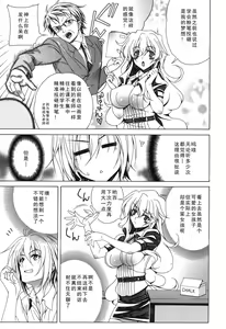 Page 153 of Yoridori! Ero Musume - preview thumbnail