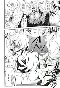 Page 160 of Yoridori! Ero Musume - preview thumbnail