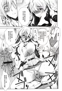 Page 163 of Yoridori! Ero Musume - preview thumbnail
