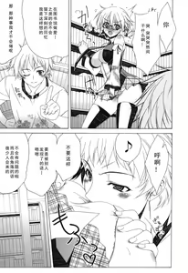 Page 171 of Yoridori! Ero Musume - preview thumbnail