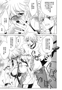Page 179 of Yoridori! Ero Musume - preview thumbnail