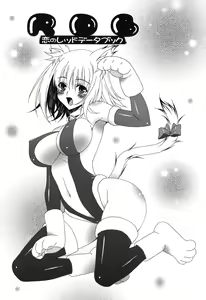 Page 183 of Yoridori! Ero Musume - preview thumbnail
