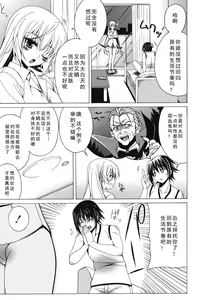 Page 41 of Yoridori! Ero Musume - preview thumbnail