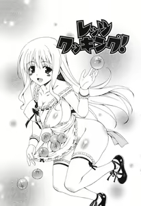Page 55 of Yoridori! Ero Musume - preview thumbnail