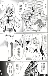 Page 59 of Yoridori! Ero Musume - preview thumbnail