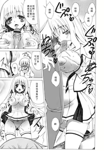Page 63 of Yoridori! Ero Musume - preview thumbnail