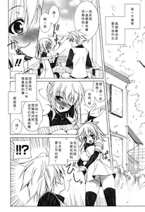 Page 72 of Yoridori! Ero Musume - preview thumbnail