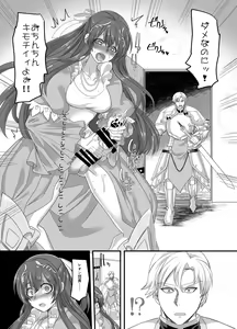 Page 3 of Seikishichou Leon - preview thumbnail