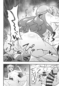 Page 9 of Himitsu no Succubus Rinka-chan | 비밀의 서큐버스 린카  쨩 - preview thumbnail