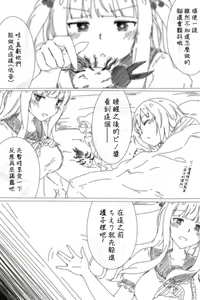Page 3 of pnce - preview thumbnail