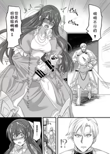 Page 3 of Seikishichou Leon - preview thumbnail