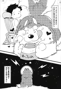 Page 4 of Hinaprin - Journey from the stars - preview thumbnail