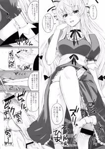 Page 3 of Ironna Futanarikko ni Shitari! Saretari! 2 Junbigou - preview thumbnail