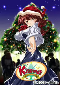 Kissing!! Under the Mistletoe — hentai manga cover on Fhentai