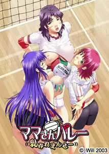 Mama-san Volley ((Chichi Yuremanse)) — hentai manga cover on Fhentai