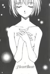 Page 4 of HeartBeat - preview thumbnail