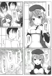 Page 3 of Shikikan wa Hontou ni Shikata ga Nai desu ne - preview thumbnail
