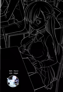 Page 29 of Hatsujou no Mi Mana 1 | 발정의 열매 마나1 - preview thumbnail