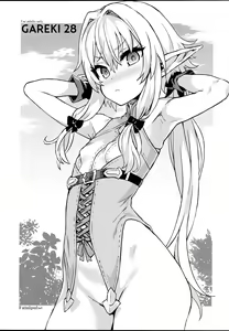 Gareki 28 — hentai manga cover on Fhentai