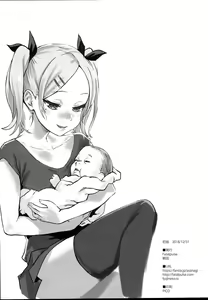 Page 8 of Gareki 28 - preview thumbnail