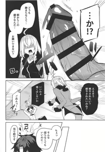 Page 3 of Shinjuku Sneaking Mission - preview thumbnail