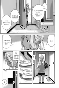 Page 181 of Seifuku Shijou Shugi -Natsu- | 교복 지상주의 -여름- - preview thumbnail