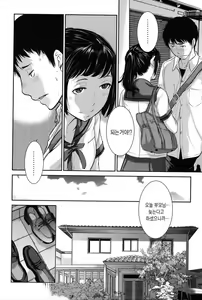 Page 67 of Seifuku Shijou Shugi -Natsu- | 교복 지상주의 -여름- - preview thumbnail