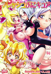 Fresh Punicure — hentai manga cover on Fhentai