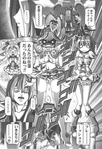 Page 30 of Fresh Punicure - preview thumbnail