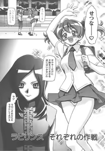 Page 4 of Fresh Punicure - preview thumbnail
