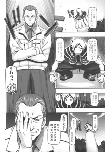 Page 5 of Fresh Punicure - preview thumbnail