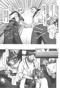 Page 6 of Fresh Punicure - preview thumbnail