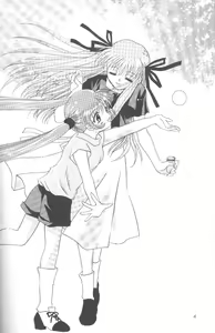 Page 3 of Kanonizumu 5 - preview thumbnail