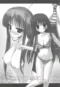 Page 3 of Toaru Hazukashi Gari ya no XXXX - preview thumbnail