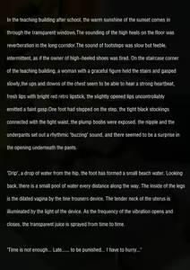 Page 3 of Gaping School - preview thumbnail