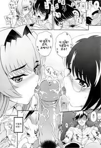 Page 40 of Dere Nochi Torare (decensored) - preview thumbnail