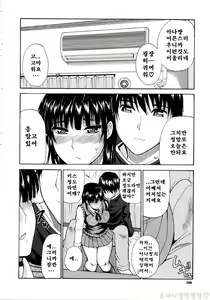 Page 179 of Venus Rhapsody | 비너스 랩소디 (decensored) - preview thumbnail