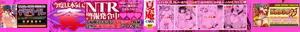 Page 3 of Otomedori (decensored) - preview thumbnail