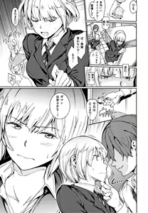 Page 56 of Chin-Chin Collection - preview thumbnail