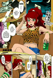 Goriyou ha Keikakuteki ni... - Payment Is Expected For Usage Of... (decensored) — hentai manga cover on Fhentai