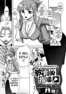 Kyouikuteki Shidou! | Training Guidance! (decensored) — hentai manga cover on Fhentai