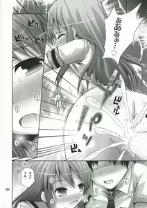 Page 29 of Tsururu Mikuru Mikuru - preview thumbnail