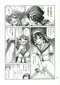 Page 30 of Tsururu Mikuru Mikuru - preview thumbnail