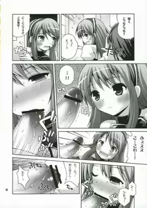 Page 5 of Tsururu Mikuru Mikuru - preview thumbnail