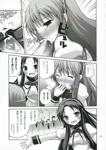 Page 6 of Tsururu Mikuru Mikuru - preview thumbnail